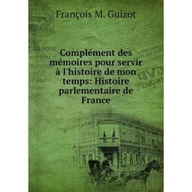

Книга Complément des mémoires pour servir à l'histoire de mon temps: Histoire parlementaire de France