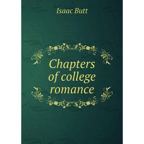 

Книга Chapters of college romance