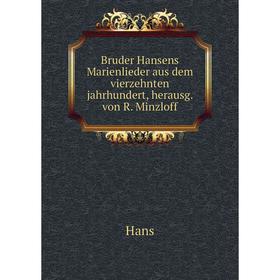 

Книга Bruder Hansens Marienlieder aus dem vierzehnten jahrhundert, herausg. von R. Minzloff