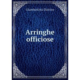 

Книга Arringhe officiose