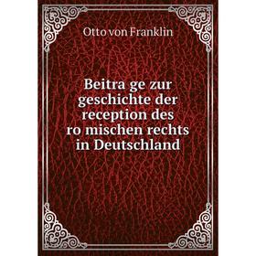 

Книга Beiträge zur geschichte der reception des römischen rechts in Deutschland