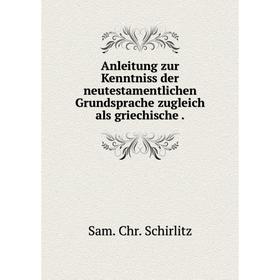 

Книга Anleitung zur Kenntniss der neutestamentlichen Grundsprache zugleich als griechische.