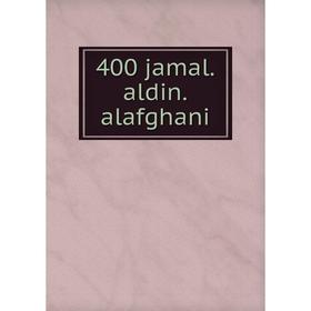 

Книга 400 jamal. aldin. alafghani