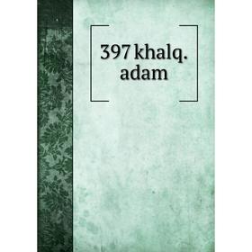 

Книга 397 khalq. adam