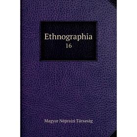 

Книга Ethnographia 16