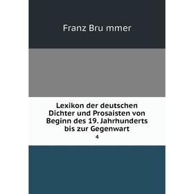 

Книга Lexikon der deutschen Dichter und Prosaisten von Beginn des 19 Jahrhunderts bis zur Gegenwart4