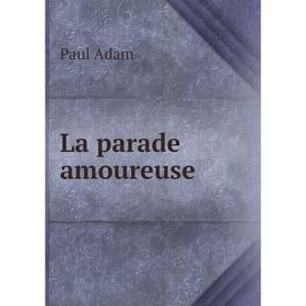 

Книга La parade amoureuse