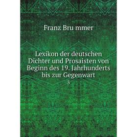 

Книга Lexikon der deutschen Dichter und Prosaisten von Beginn des 19 Jahrhunderts bis zur Gegenwart3