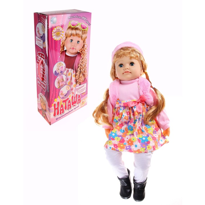 Кукла интерактивная «Наташа» рассказывает сказки, поет песенки, двигаются ручки, повторяет слова, знает более 100 фраз