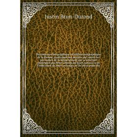 

Книга Dictionnaire biographique et biblioiconographique de la Drôme; contenant des notices sur toutes les personnes de ce département qui se sont fait