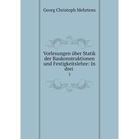 

Книга Vorlesungen über Statik der Baukonstruktionen und Festigkeitslehre: In drei. 3