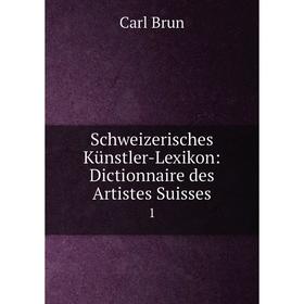 

Книга Schweizerisches Künstler-Lexikon: Dictionnaire des Artistes Suisses 1