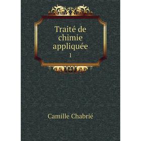 

Книга Traité de chimie appliquée 1
