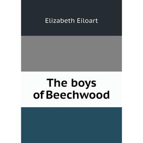 

Книга The boys of Beechwood