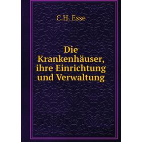 

Книга Die Krankenhäuser, ihre Einrichtung und Verwaltung