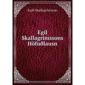 

Книга Egil Skallagrimssons Höfuðlausn