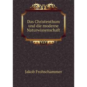 

Книга Das Christenthum und die moderne Naturwissenschaft