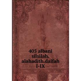 

Книга 405 albani silsilah. alahadith. daifah I-IX