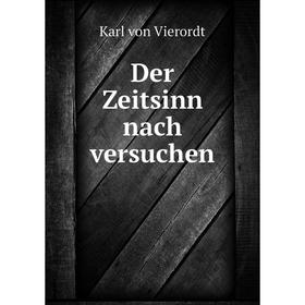 

Книга Der Zeitsinn nach versuchen