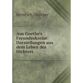 

Книга Aus Goethe's Freundeskreise: Darstellungen aus dem Leben des Dichters