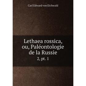 

Книга Lethaea rossica, ou, Paléontologie de la Russie2, pt 1