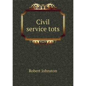 

Книга Civil service tots
