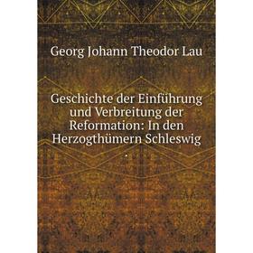 

Книга Geschichte der Einführung und Verbreitung der Reformation: In den Herzogthümern Schleswig.