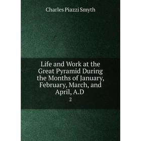 

Книга Life and Work at the Great Pyramid During the Months of January, February, March, and April, AD2