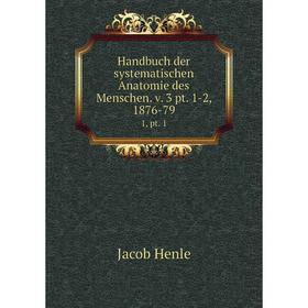 

Книга Handbuch der systematischen Anatomie des Menschen. v. 3 pt. 1-2, 1876-79 1, pt. 1