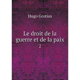 

Книга Le droit de la guerre et de la paix 2