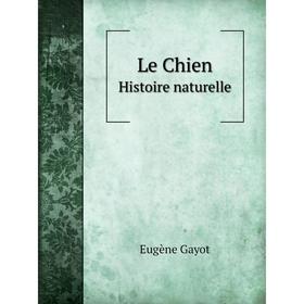 

Книга Le ChienHistoire naturelle