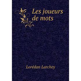 

Книга Les joueurs de mots