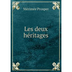 

Книга Les deux héritages