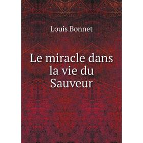 

Книга Le miracle dans la vie du Sauveur