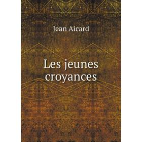 

Книга Les jeunes croyances