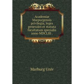 

Книга Academiæ Marpurgensis privilegia, leges generales et statuta facultatum specialia anno MDCLIII.