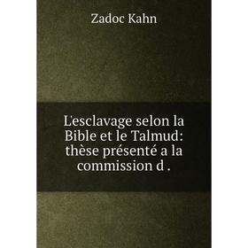 

Книга L'esclavage selon la Bible et le Talmud: thèse présenté a la commission