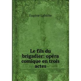 

Книга Le fils du brigadier: opéra comique en trois actes