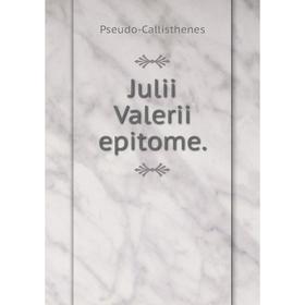 

Книга Julii Valerii epitome.