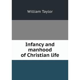 

Книга Infancy and manhood of Christian life