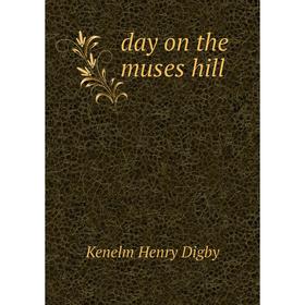 

Книга Day on the muses hill