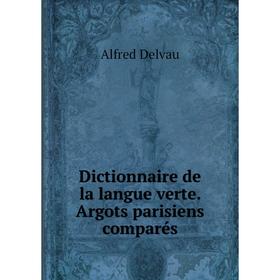 

Книга Dictionnaire de la langue verte. Argots parisiens comparés