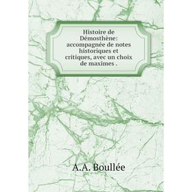 

Книга Histoire de Démosthène: accompagnée de notes historiques et critiques, avec un choix de maximes.