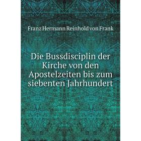 

Книга Die Bussdisciplin der Kirche von den Apostelzeiten bis zum siebenten Jahrhundert