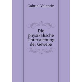 

Книга Die physikalische Untersuchung der Gewebe