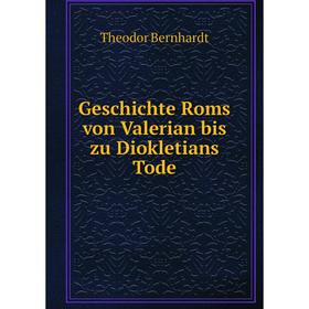 

Книга Geschichte Roms von Valerian bis zu Diokletians Tode