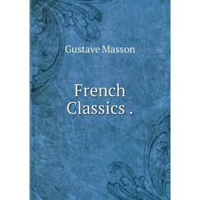 

Книга French Classics.