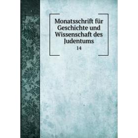 

Книга Monatsschrift für Geschichte und Wissenschaft des Judentums 14