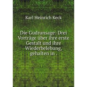 

Книга Die Gudrunsage: Drei Vorträge über ihre erste Gestalt und ihre Wiederbelebung, gehalten in.
