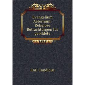 

Книга Evangelium Aeternum: Religiöse Betrachtungen für gebildete